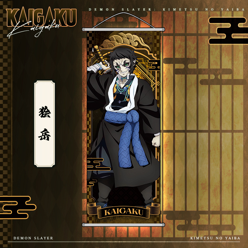 Anime Demon Slayer Kamado Nezu - Tech Home Accessories review and price